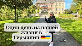 Бесплатный  картофель в Германии . Где его взять? Готовим ужин 🧑‍🍳