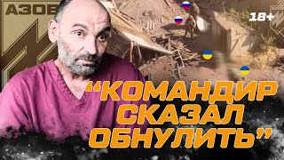 АЗОВ схопив окупанта, який РОЗСТРІЛЯВ ПОЛОНЕНИХ українців. 