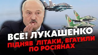 💥ШЕЙТЕЛЬМАН: Почалося! Лукашенко відкрив ВОГОНЬ проти РОСІЯН. Під Курськом ПРОРИВ ФРОНТУ @sheitelman