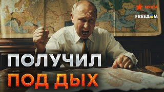 “НЕПОБЕДИМАЯ” армия СДУЛАСЬ в КУРСКОЙ области 💥 Массовая ИСТЕРИЯ вояк РФ