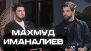 ИМАНАЛИЕВ - ПРО АВАРИЮ И ПРИГОВОР