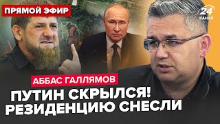 ⚡️СРОЧНОЕ решение КРЕМЛЯ по 