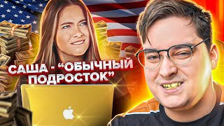 ТЯЖЕЛАЯ ЖИЗНЬ ГЛАЗАМИ ТИКТОКЕРОВ