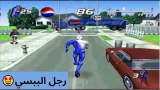 سلسلة استرجاع الذكريات #1 (Pepsi Man) : لعبة قديمة بس خرافية 🔥