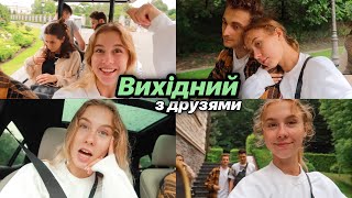 Екскурсія на гольфкарі під дощем 😂 День з друзями 💖 Про зависокі ціни в нашому магазині