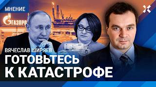 ШИРЯЕВ: Инфляция выросла втрое за неделю. Россия теряет рынок нефти. Доллар по 120? Липсиц и прогноз