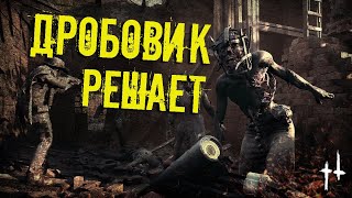 Как играть с ДРОБОВИКОМ в Hunt Showdown | Советы и Практика