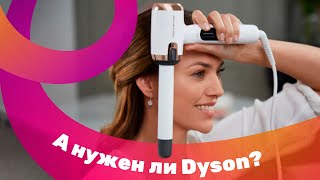 Лучшие СТАЙЛЕРЫ Для волос 🔥 ТЕСТ УКЛАДКИ 👍🏻 Дешевле DYSON!