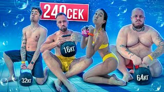 24 часа под ВОДОЙ ЧЕЛЛЕНДЖ ! КТО ДОЛЬШЕ ПРОДЕРЖИТСЯ?