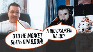 💥Русский ЧУТЬ НЕ ЗАПЛАКАЛ, когда узнал правду о  символике рф @MOROZENKO_