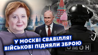 ☝️Все! Силовики начали СПЕЦОПЕРАЦИЮ в РФ. На ОБЛАВЫ забросили ОМОН. Солдаты БУНТУЮТ. Будет РЕЗНЯ?