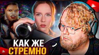 T2x2 СМОТРИТ: КРОЛИЧЬЯ НОРА ИНТЕРНЕТА